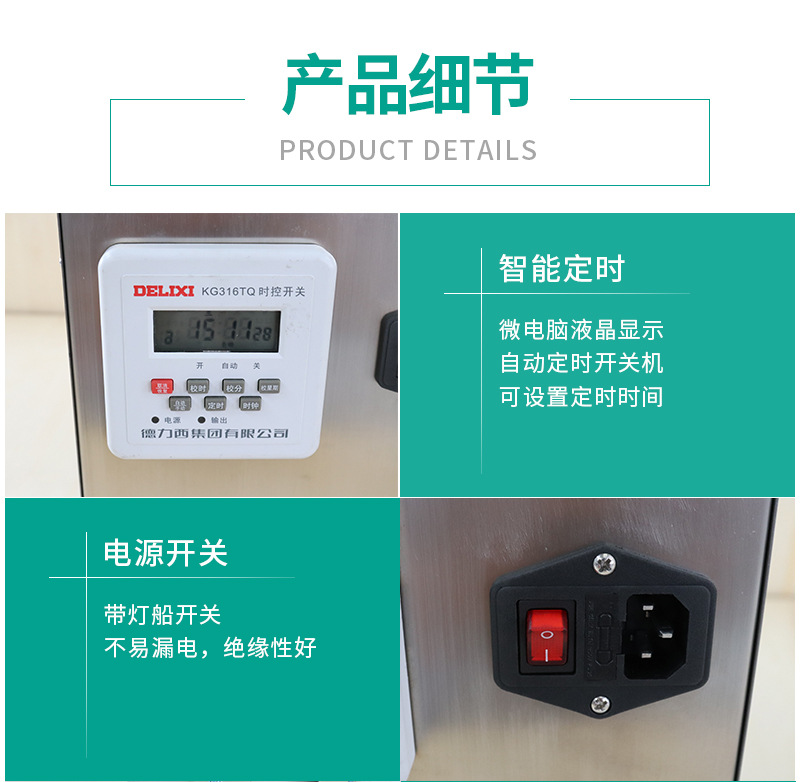 详情页_13.jpg